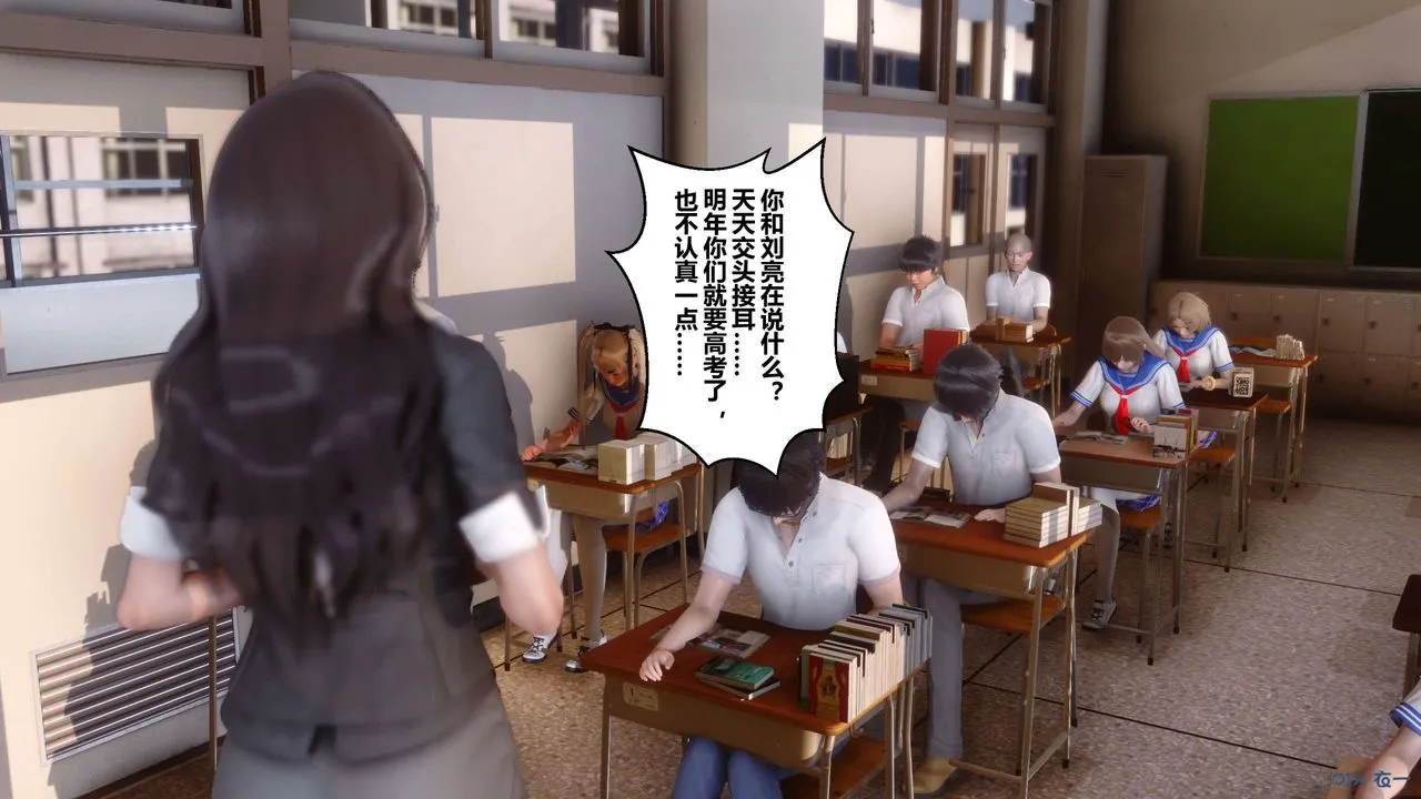 [3D]秘密高清无码版 - 第01话 - page 6