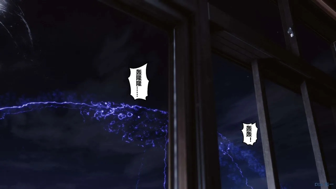 [3D]秘密高清无码版 - 第01话 - page 11