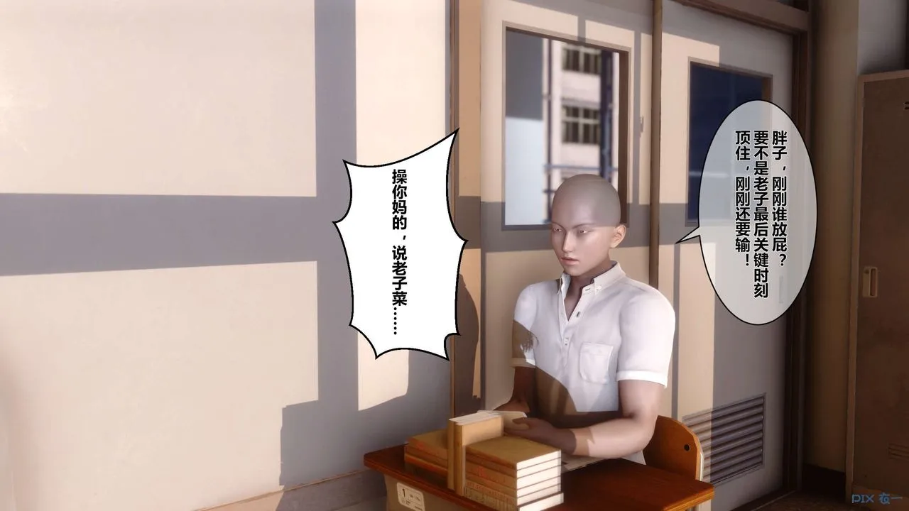 [3D]秘密高清无码版 - 第01话 - page 12