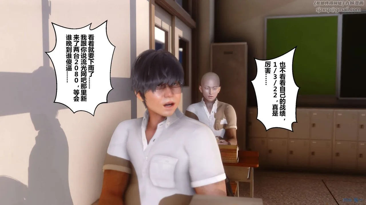 [3D]秘密高清无码版 - 第01话 - page 13