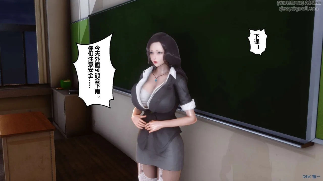 [3D]秘密高清无码版 - 第01话 - page 19