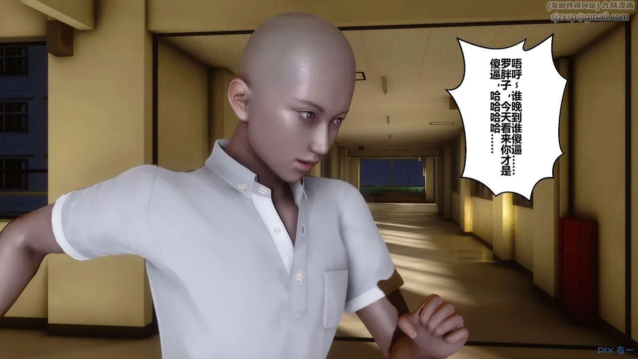 [3D]秘密高清无码版 - 第01话 - page 27