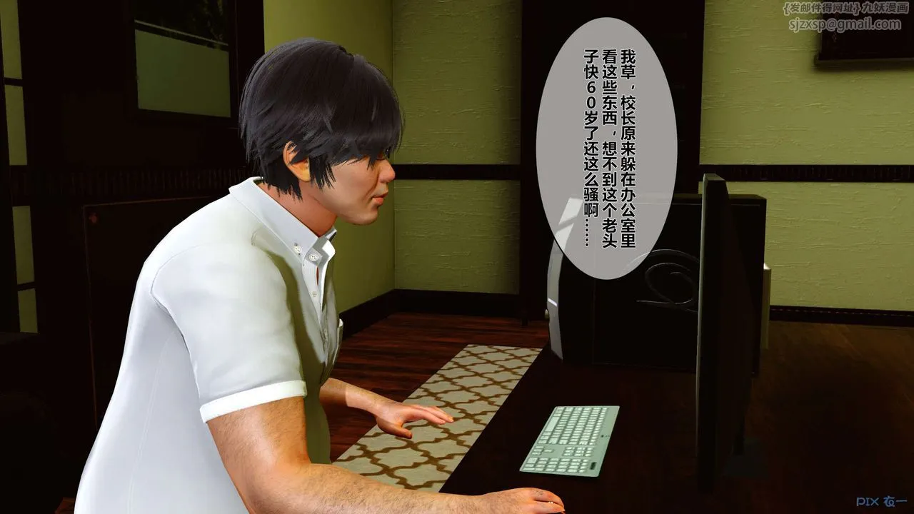 [3D]秘密高清无码版 - 第01话 - page 36