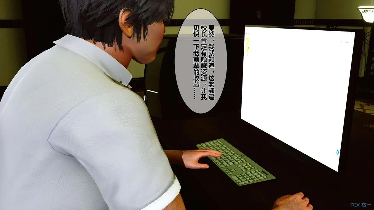 [3D]秘密高清无码版 - 第01话 - page 40