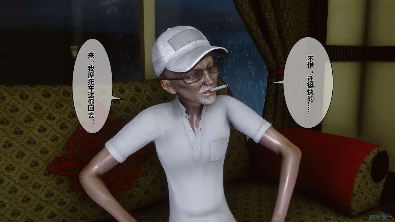 [3D]秘密高清无码版 - 第01话 - page 46