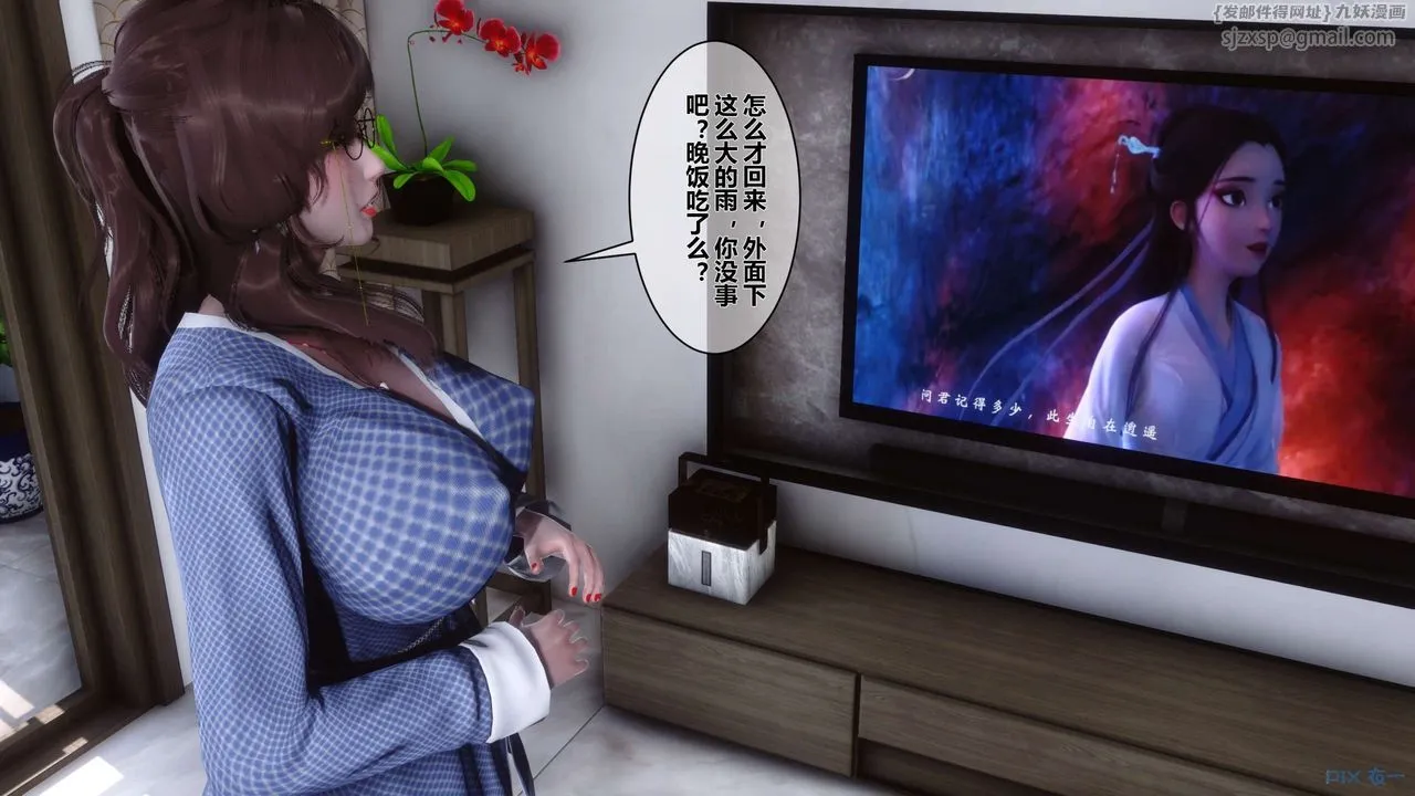 [3D]秘密高清无码版 - 第01话 - page 49