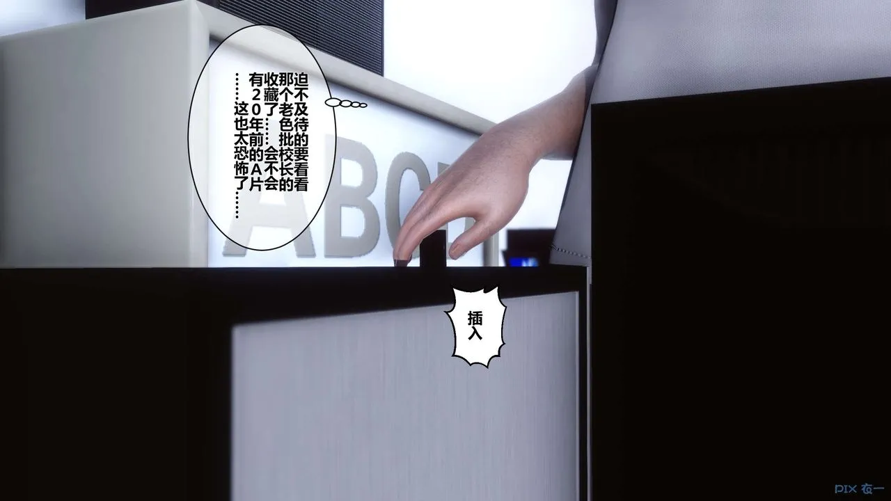 [3D]秘密高清无码版 - 第01话 - page 51