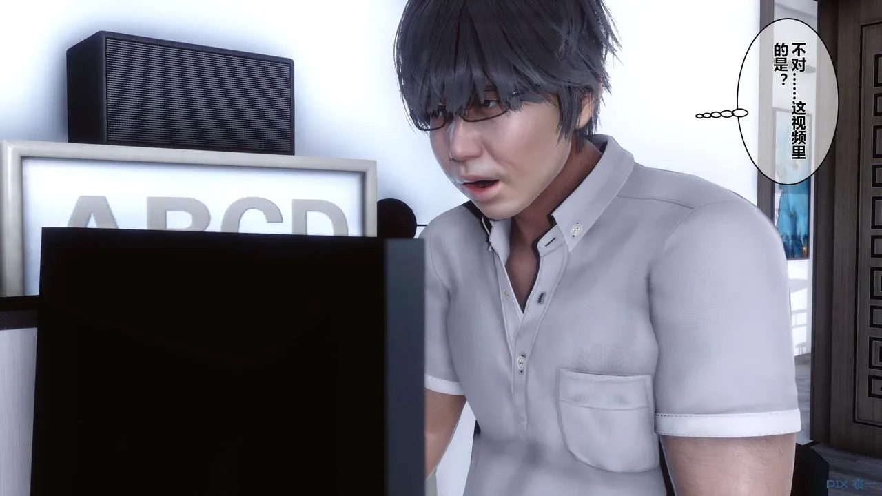 [3D]秘密高清无码版 - 第01话 - page 61