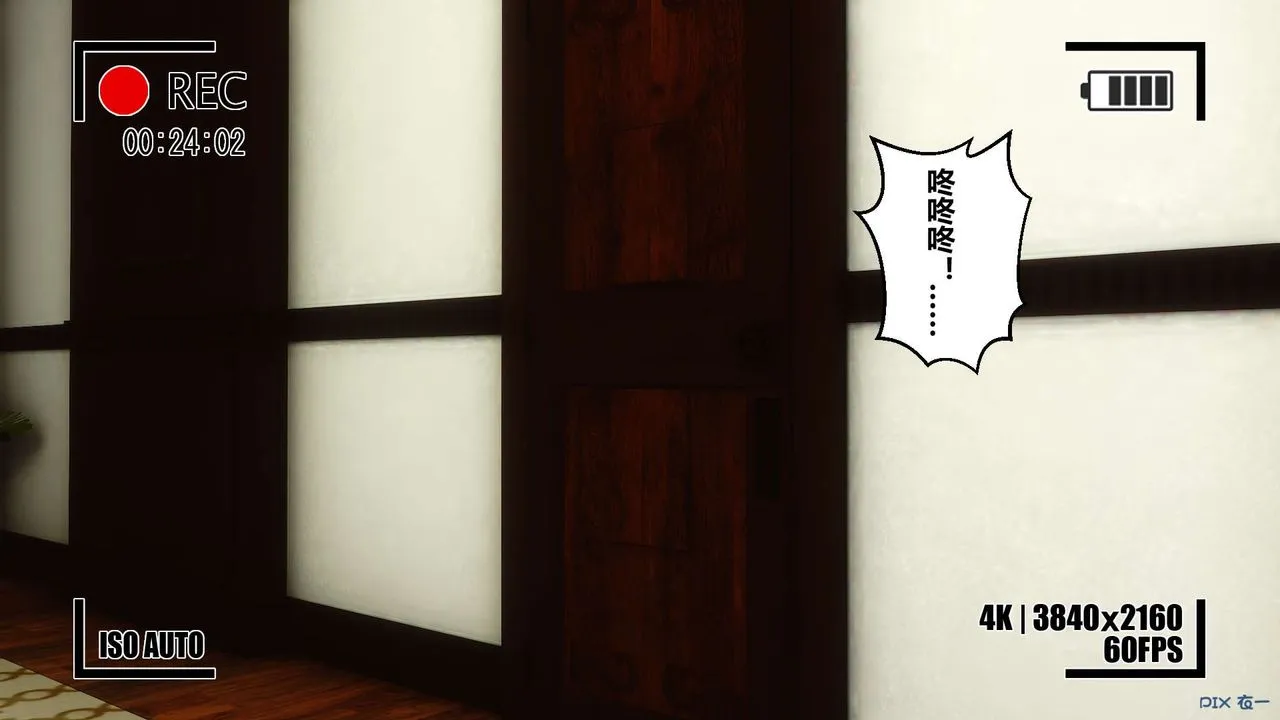 [3D]秘密高清无码版 - 第01话 - page 110