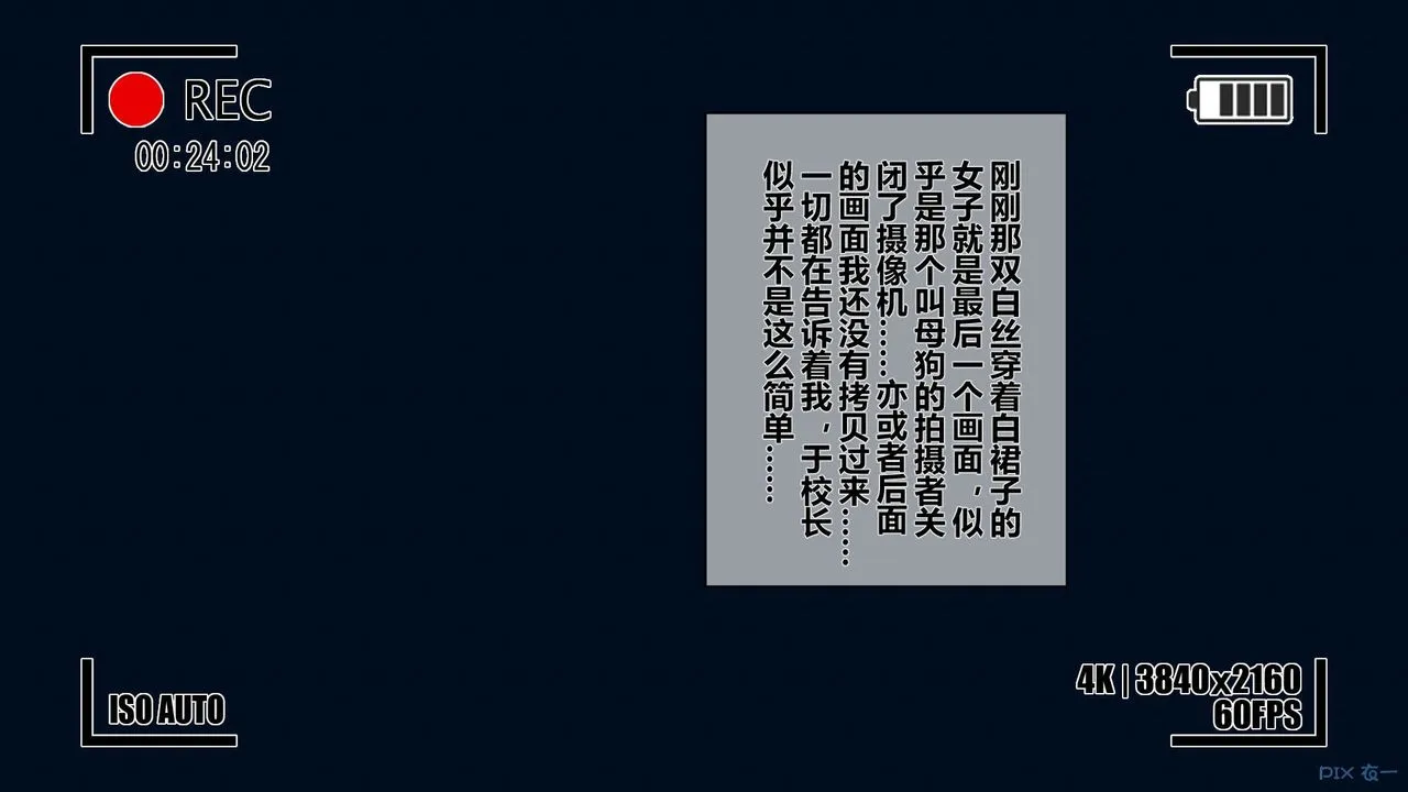 [3D]秘密高清无码版 - 第01话 - page 116