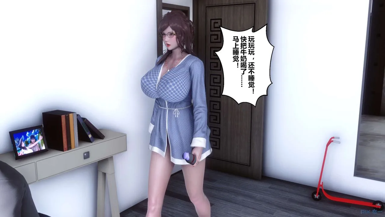 [3D]秘密高清无码版 - 第01话 - page 117