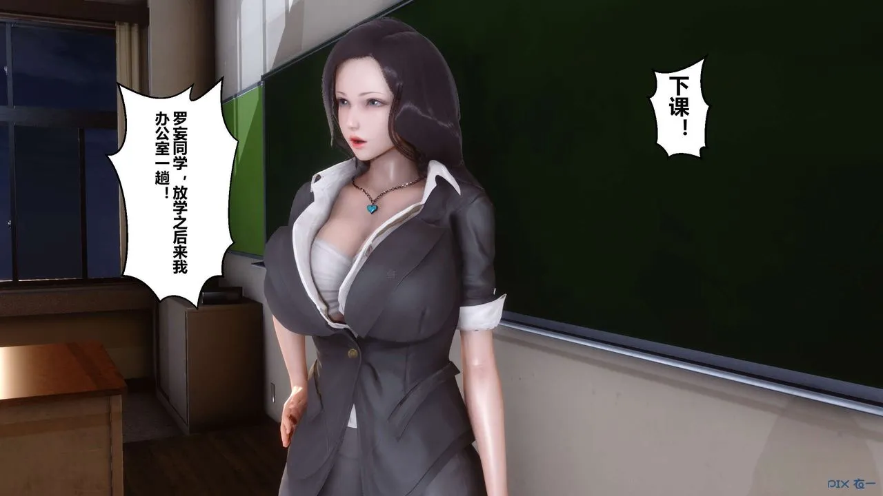 [3D]秘密高清无码版 - 第02话 - page 10