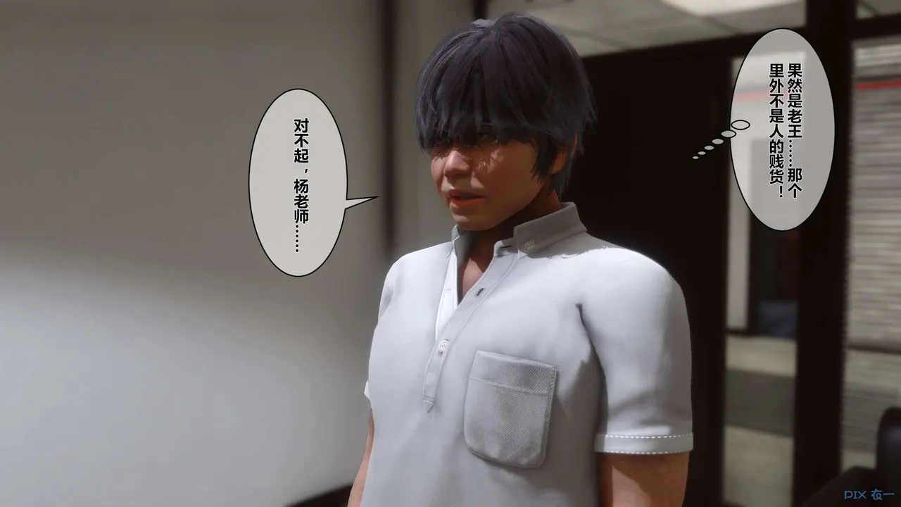 [3D]秘密高清无码版 - 第02话 - page 16