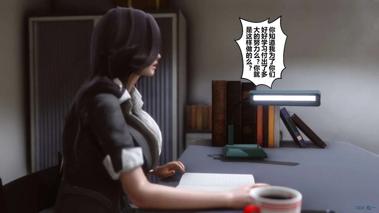 [3D]秘密高清无码版 - 第02话 - page 19