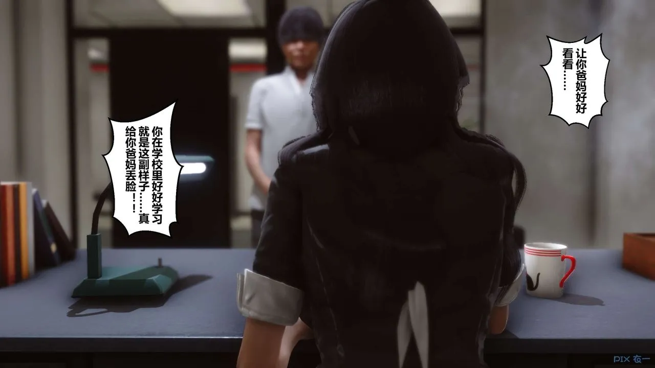 [3D]秘密高清无码版 - 第02话 - page 22