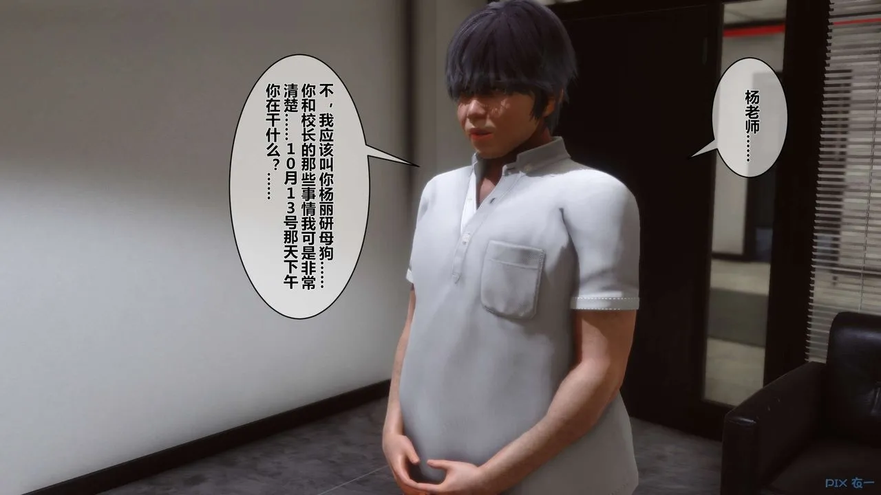[3D]秘密高清无码版 - 第02话 - page 23