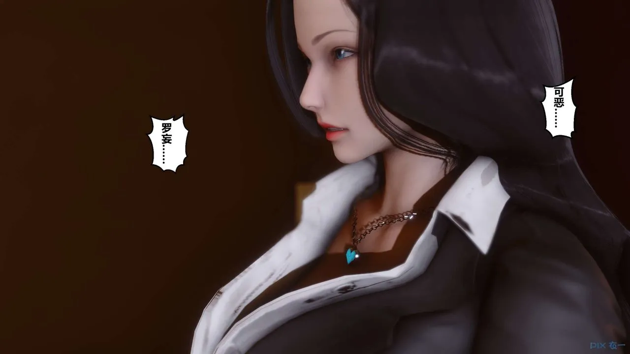 [3D]秘密高清无码版 - 第02话 - page 37