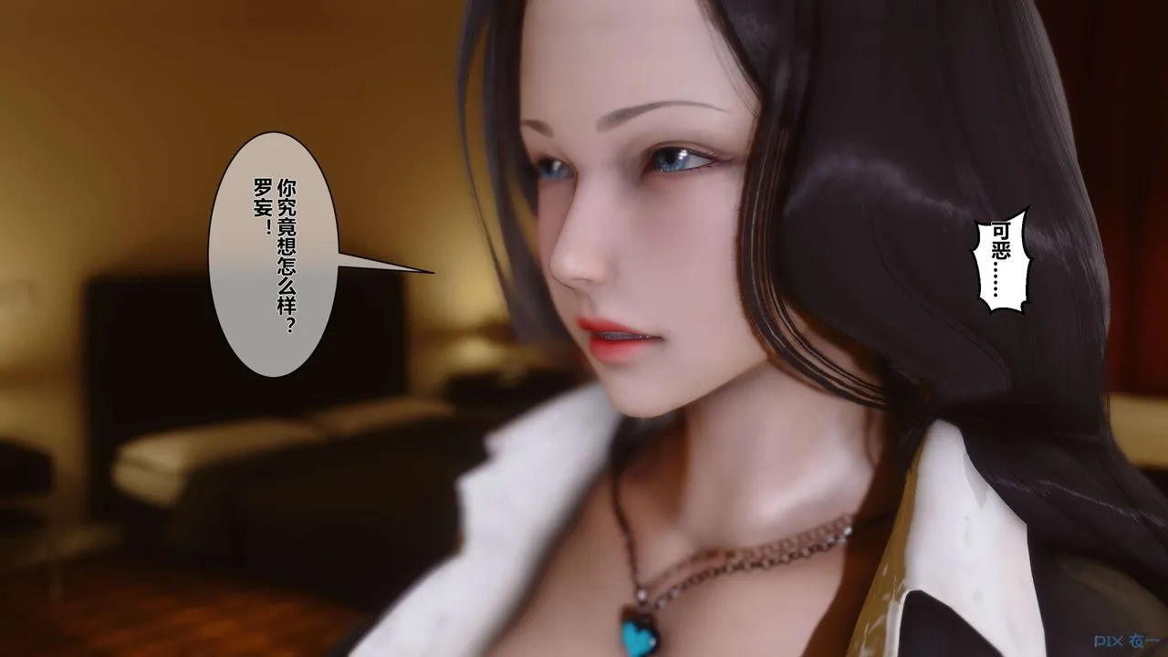 [3D]秘密高清无码版 - 第02话 - page 48