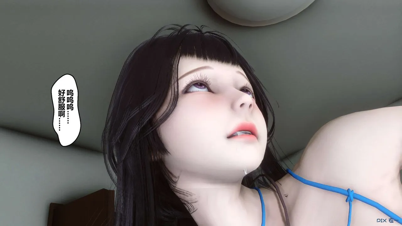 [3D]秘密高清无码版 - 第112话 - page 36
