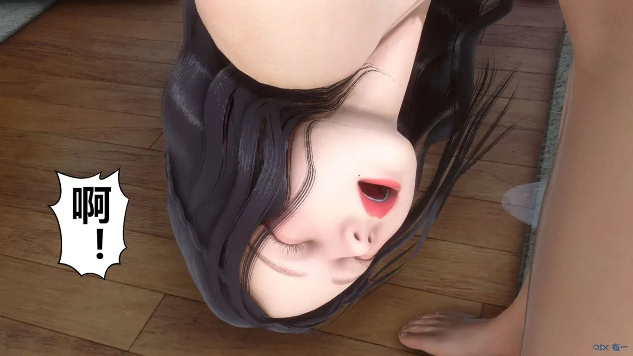 [3D]秘密高清无码版 - 第112话 - page 81