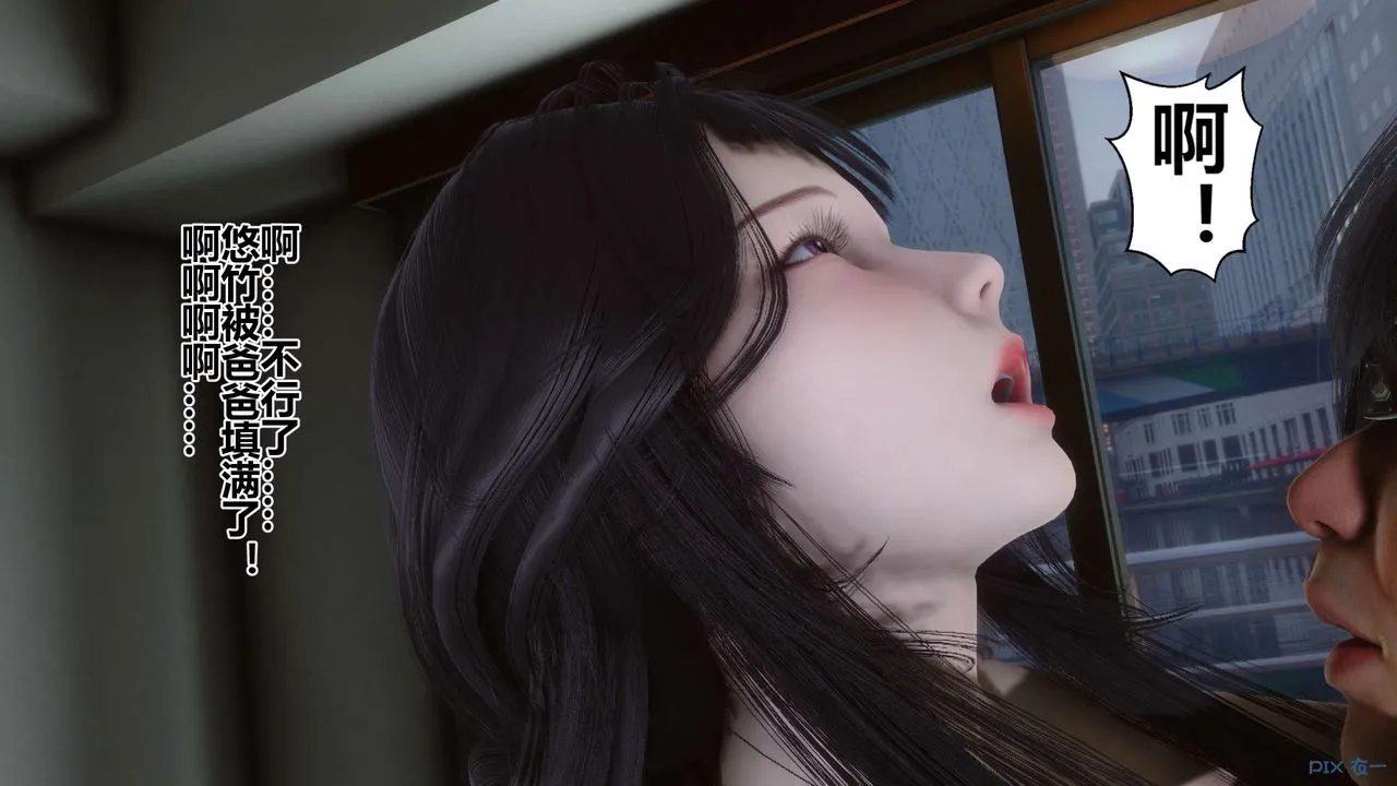 [3D]秘密高清无码版 - 第112话 - page 118