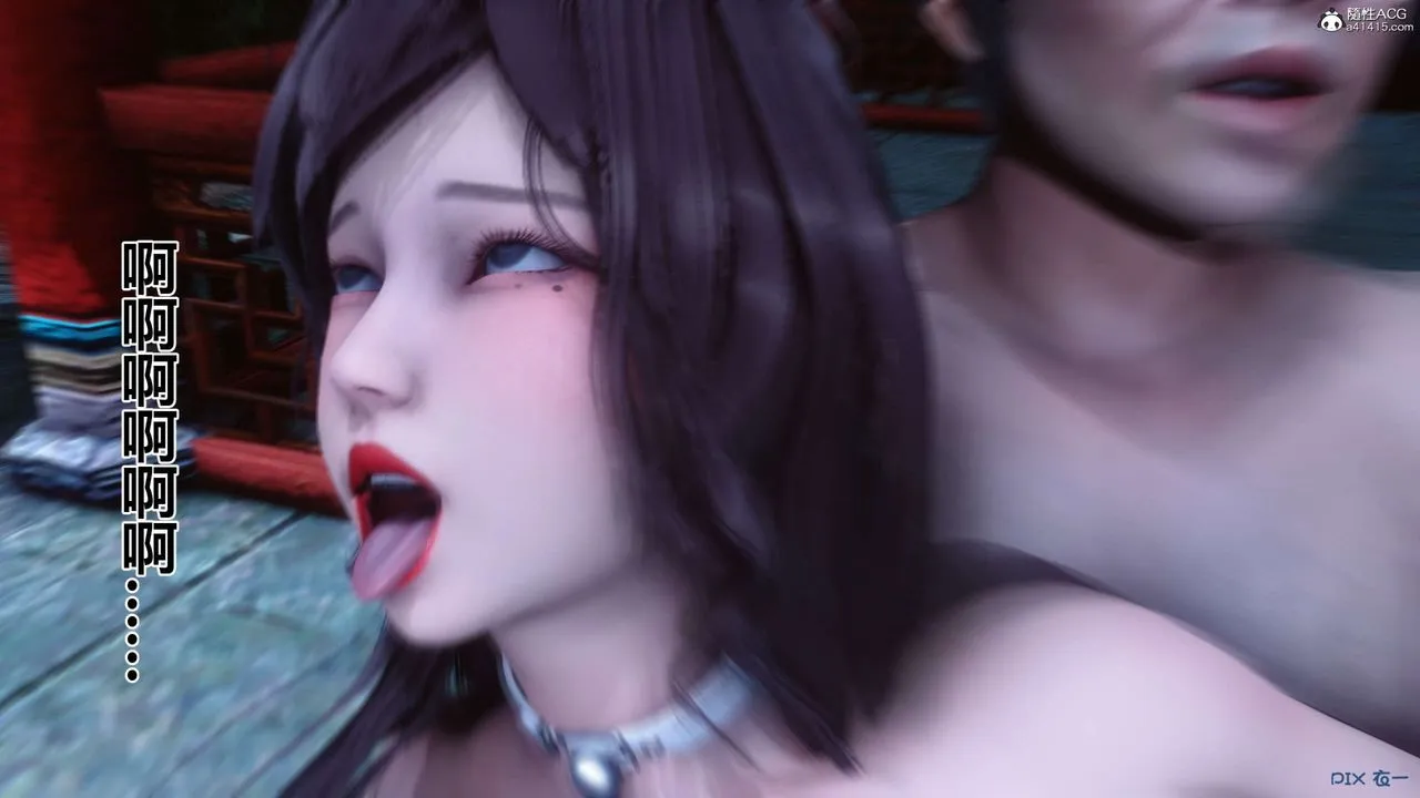 [3D]秘密高清无码版 - 第143话 - page 27