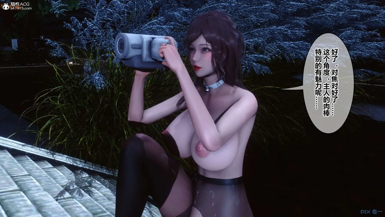 [3D]秘密高清无码版 - 第143话 - page 37
