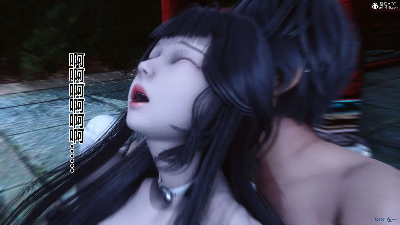 [3D]秘密高清无码版 - 第143话 - page 69