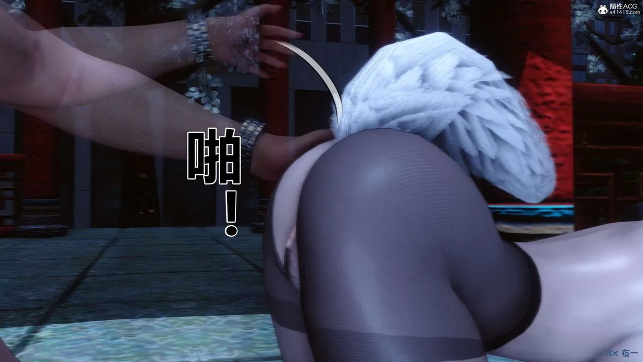 [3D]秘密高清无码版 - 第143话 - page 89