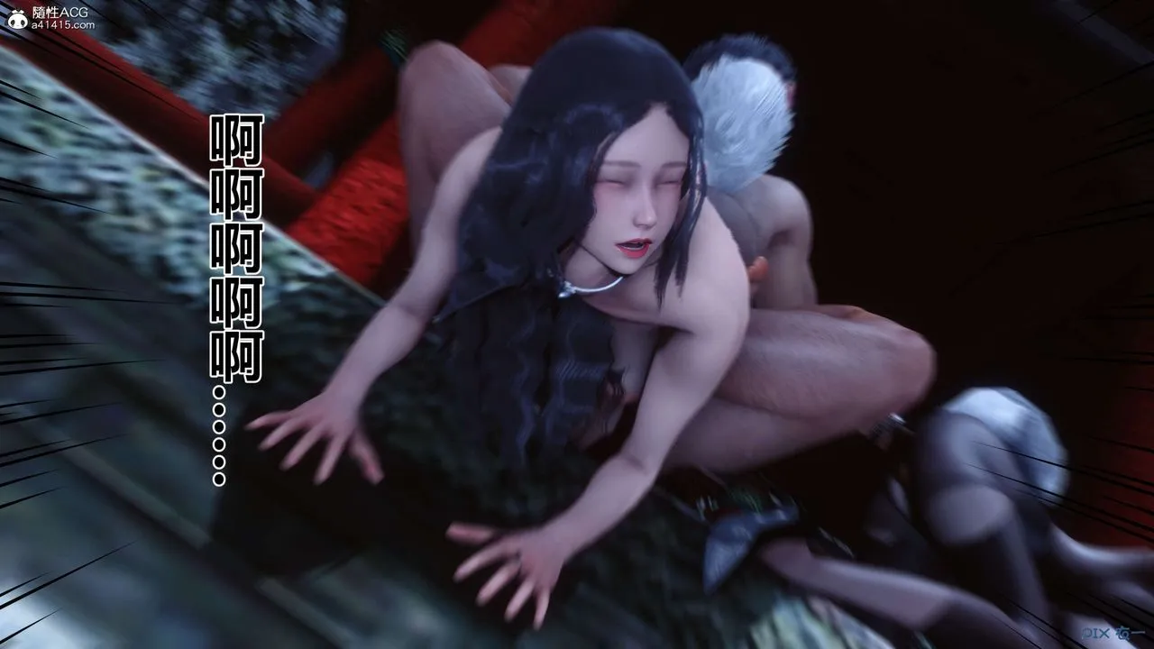 [3D]秘密高清无码版 - 第143话 - page 113