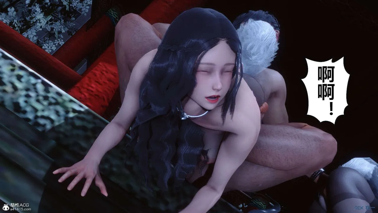 [3D]秘密高清无码版 - 第143话 - page 116