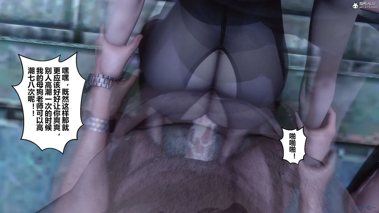 [3D]秘密高清无码版 - 第143话 - page 127