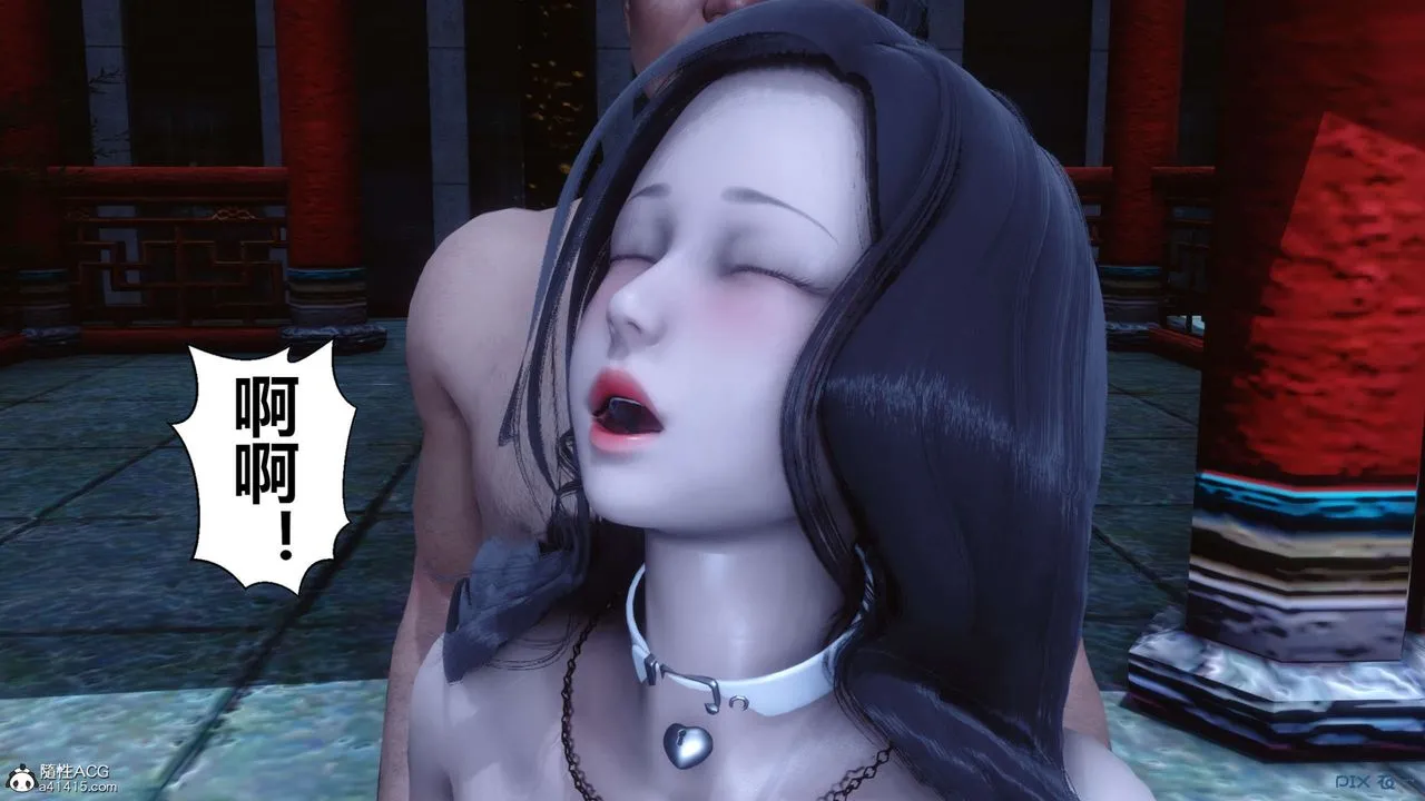 [3D]秘密高清无码版 - 第143话 - page 129