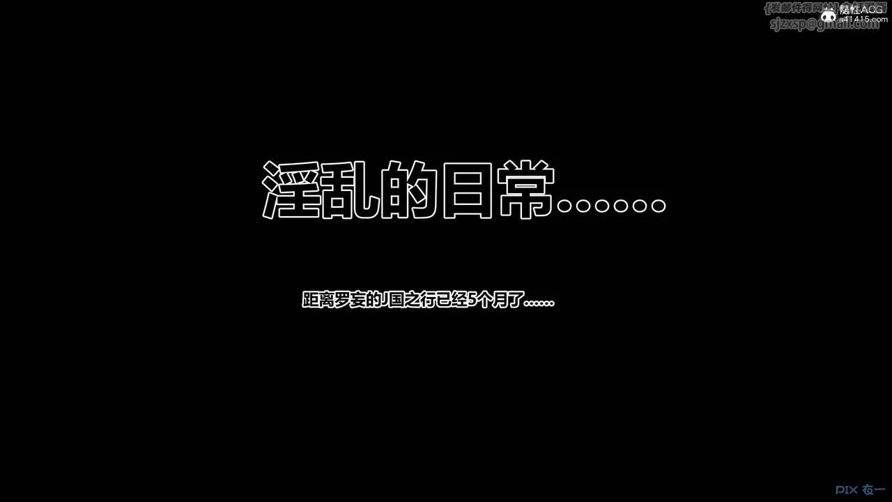 [3D]秘密高清无码版 - 第154话 - page 12