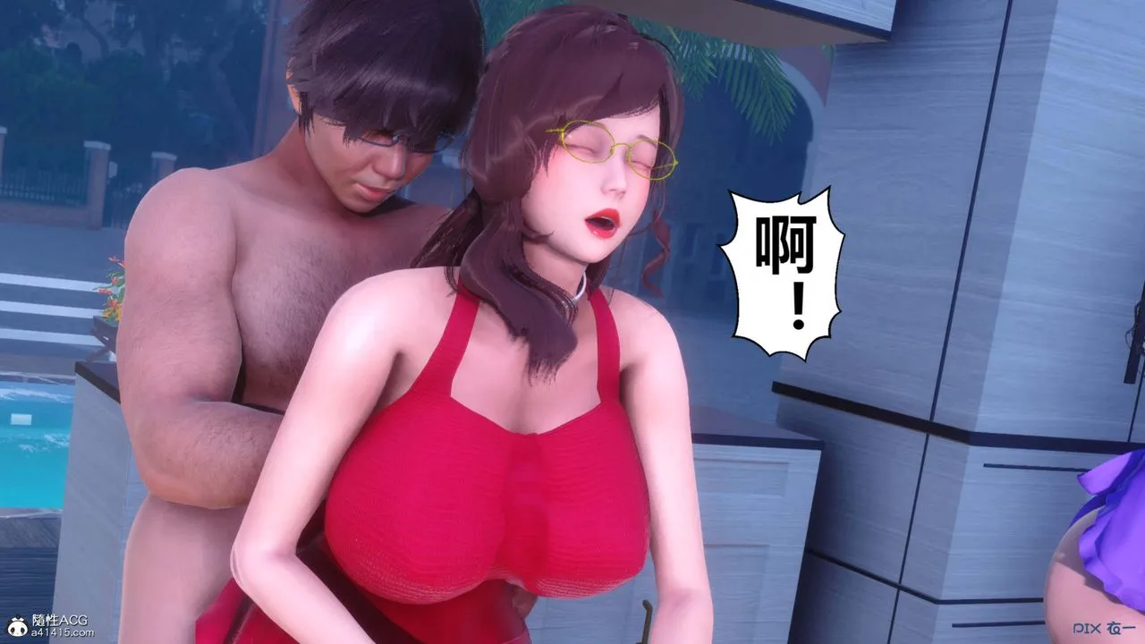 [3D]秘密高清无码版 - 第154话 - page 18