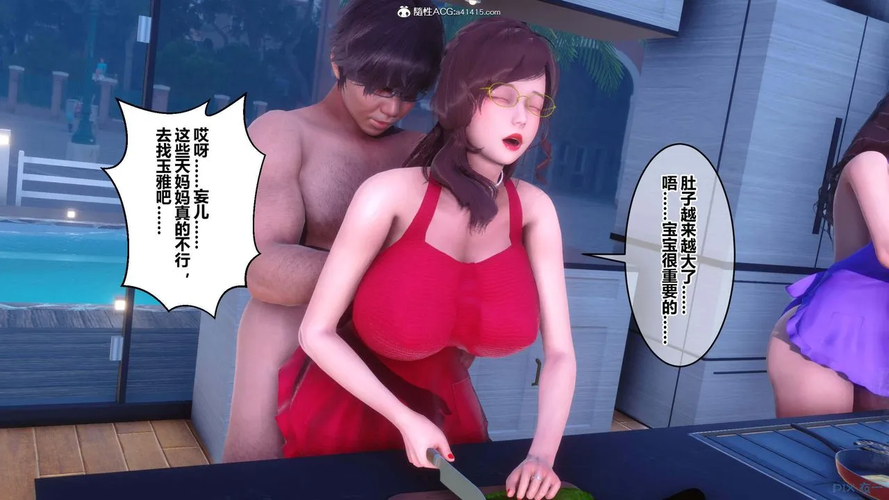 [3D]秘密高清无码版 - 第154话 - page 19