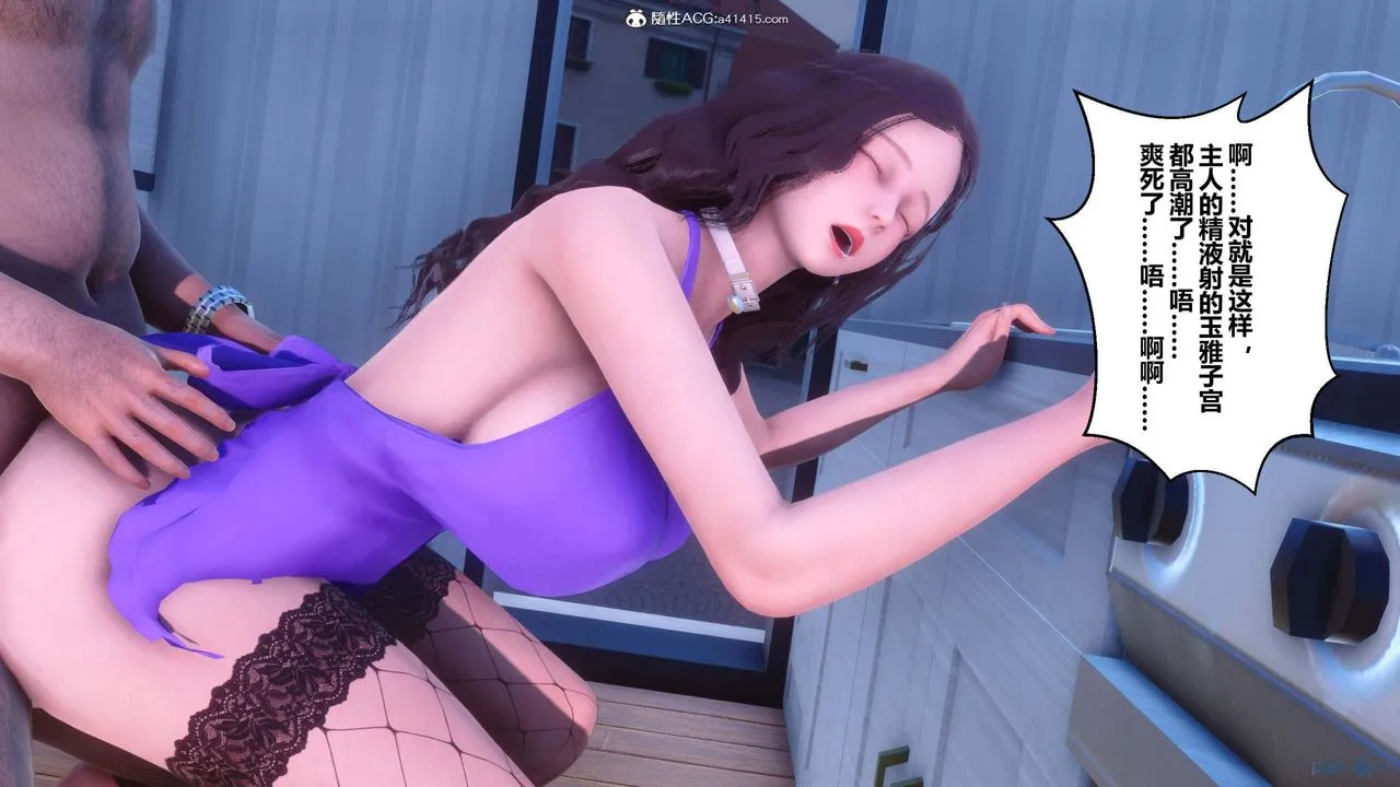 [3D]秘密高清无码版 - 第154话 - page 32