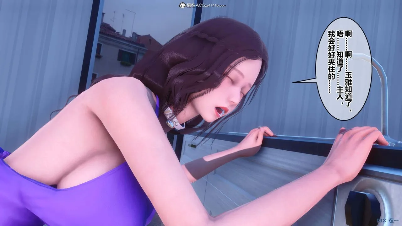 [3D]秘密高清无码版 - 第154话 - page 37
