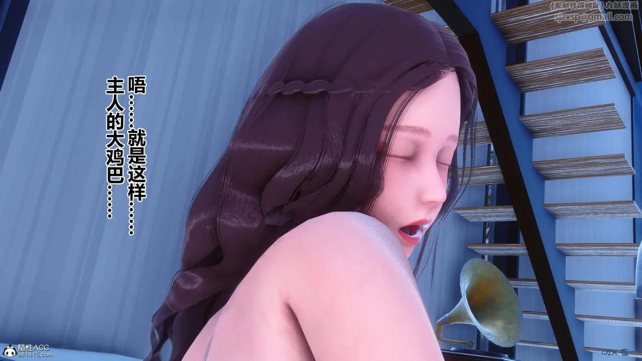 [3D]秘密高清无码版 - 第154话 - page 40