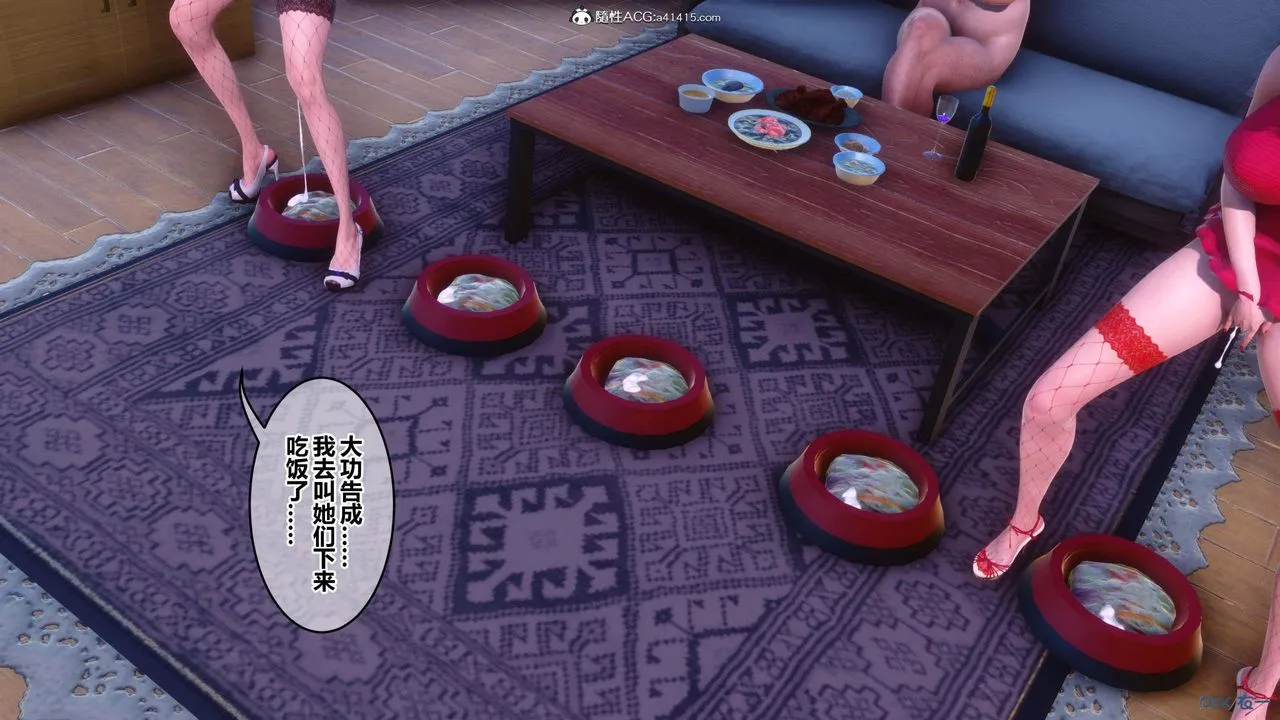 [3D]秘密高清无码版 - 第154话 - page 45