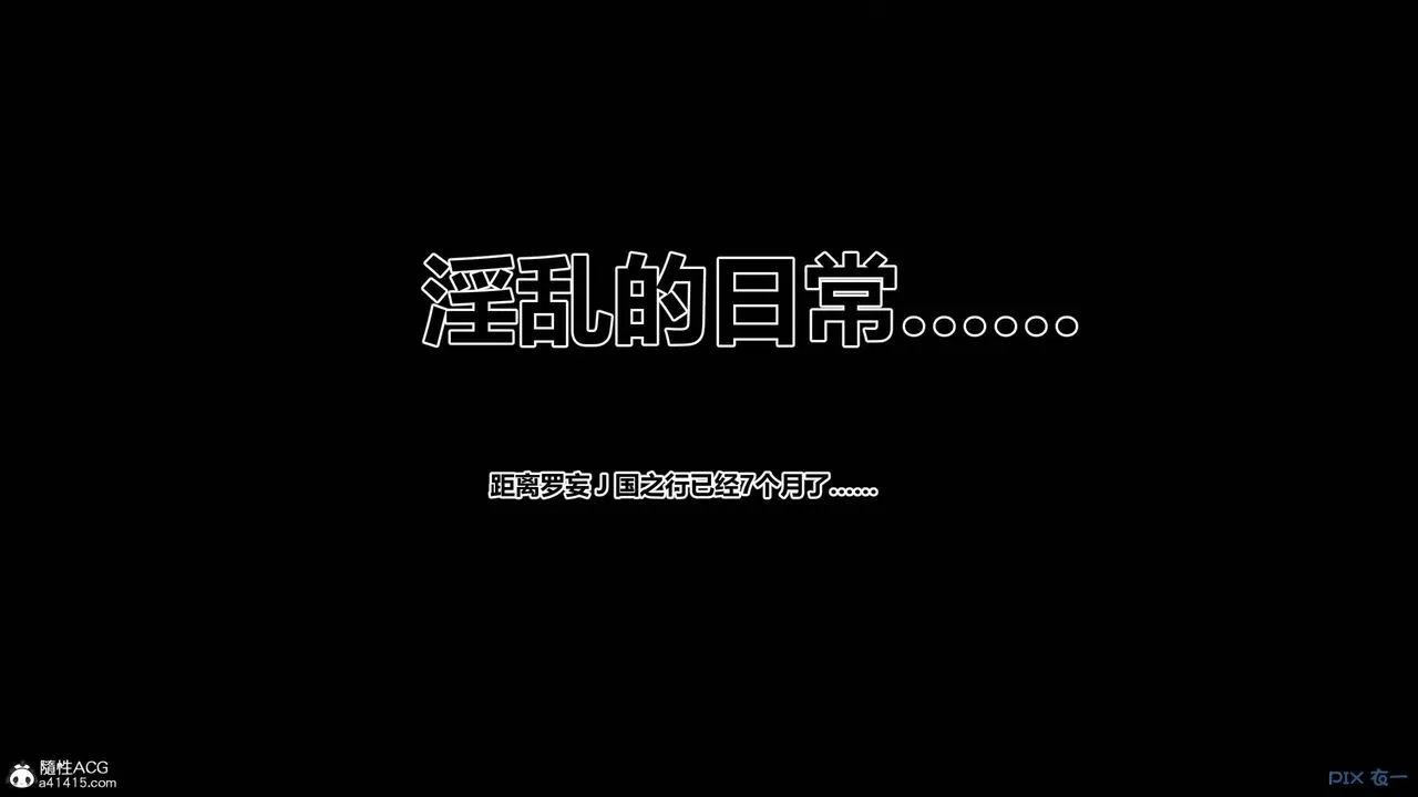 [3D]秘密高清无码版 - 第154话 - page 53