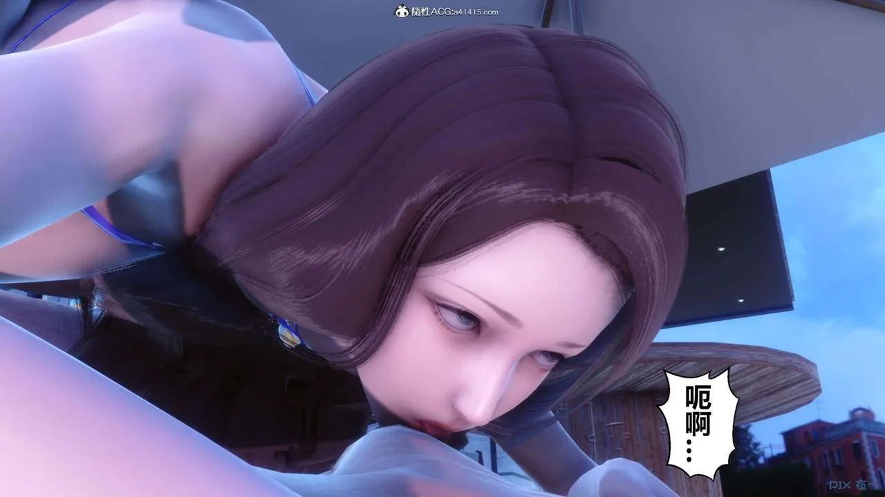 [3D]秘密高清无码版 - 第154话 - page 91