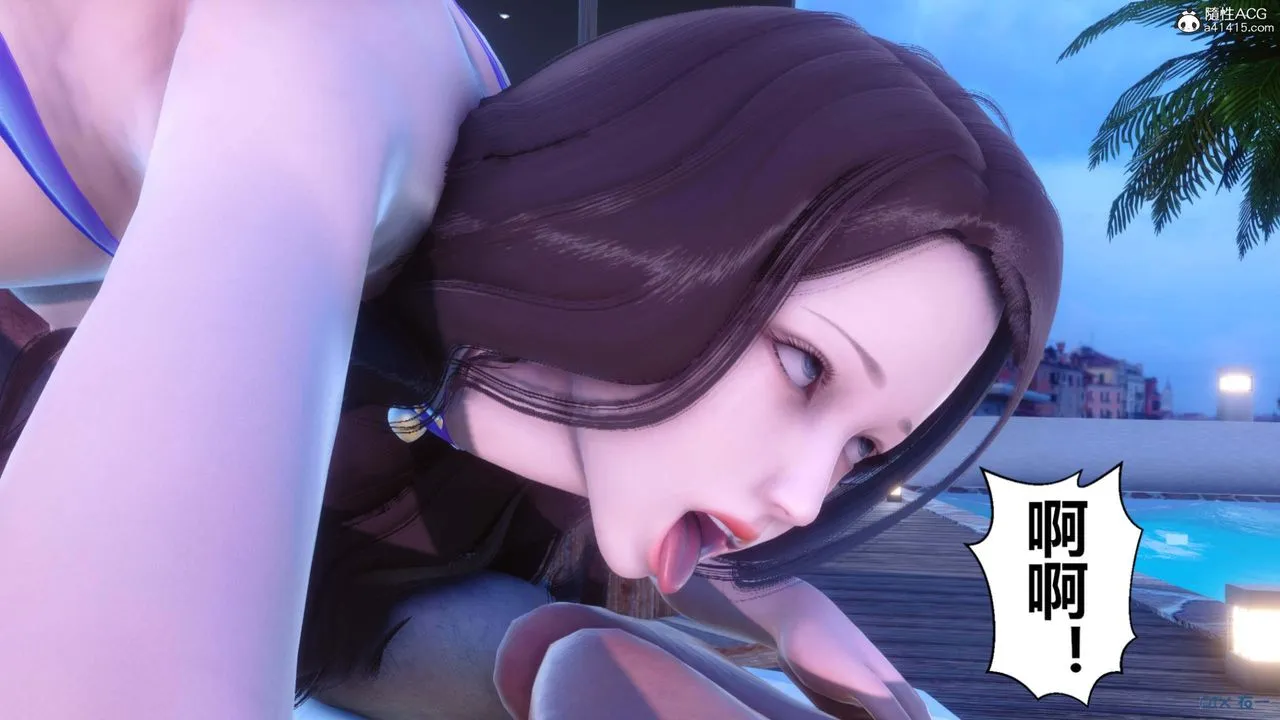 [3D]秘密高清无码版 - 第154话 - page 94