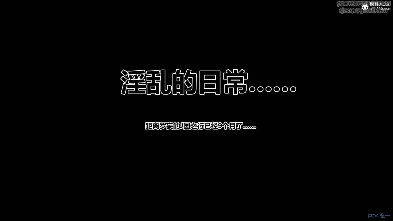 [3D]秘密高清无码版 - 第154话 - page 108
