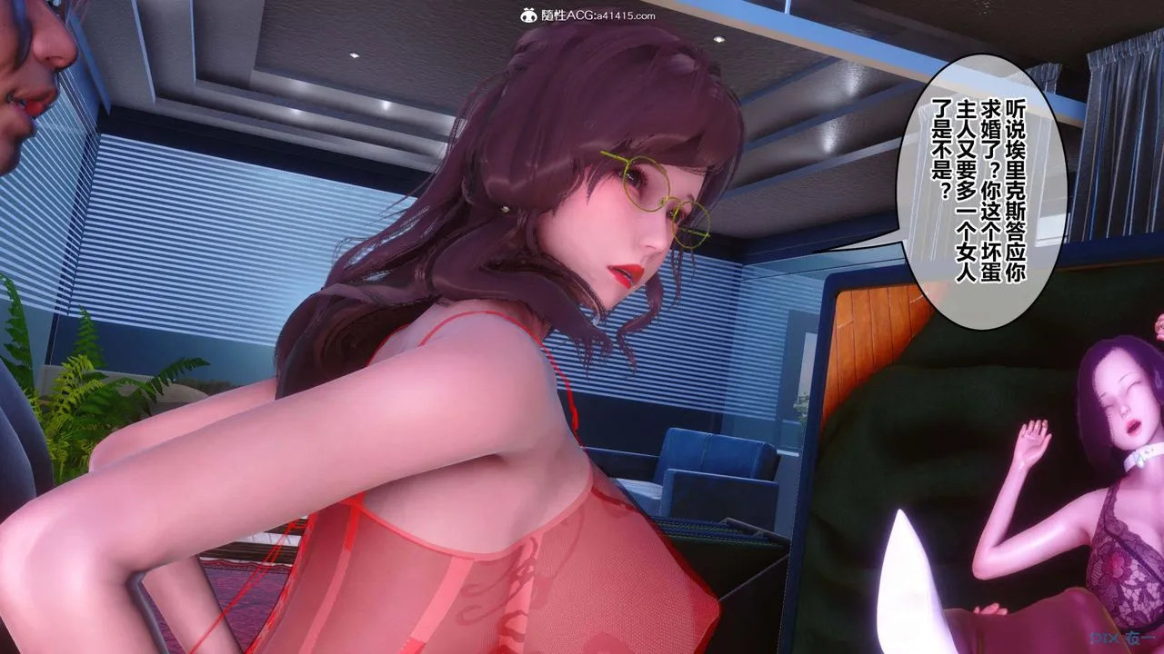 [3D]秘密高清无码版 - 第154话 - page 111