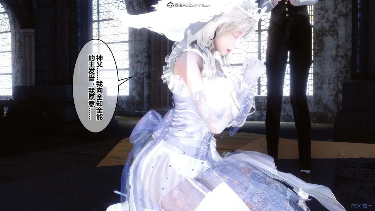 [3D]秘密高清无码版 - 第154话 - page 116