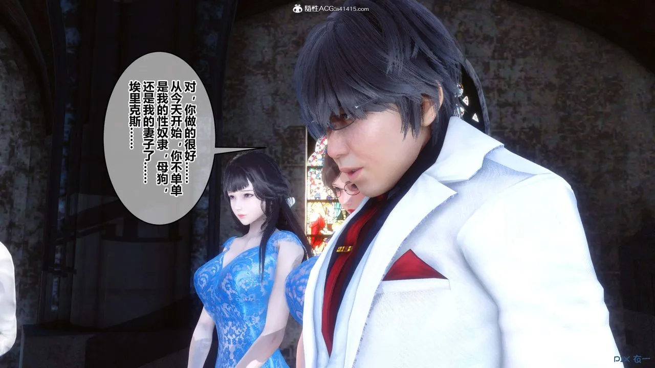 [3D]秘密高清无码版 - 第154话 - page 121