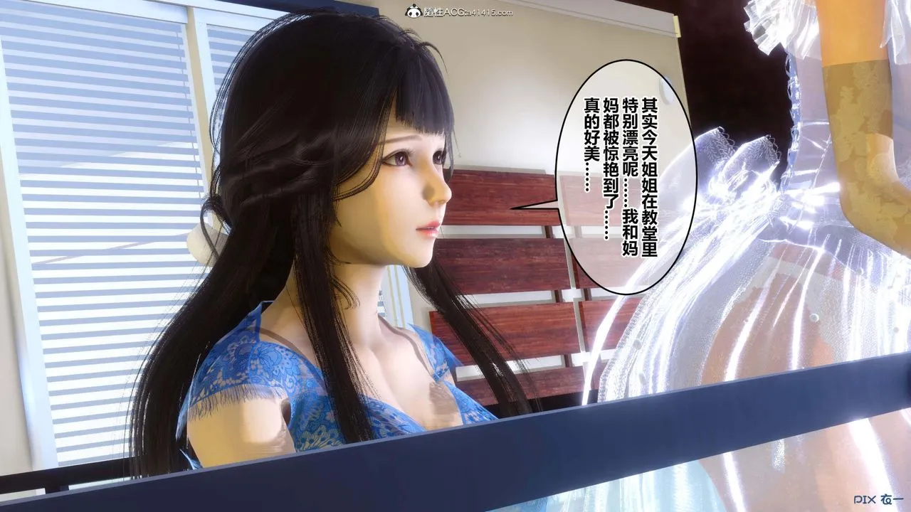 [3D]秘密高清无码版 - 第154话 - page 126