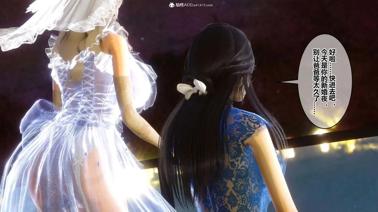 [3D]秘密高清无码版 - 第154话 - page 128