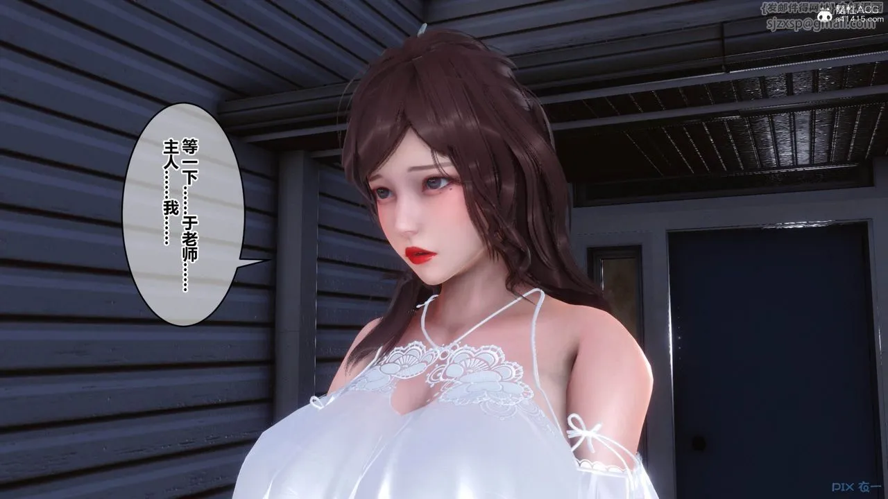 [3D]秘密高清无码版 - [3D]秘密番外-陈梦雪篇09 - page 13